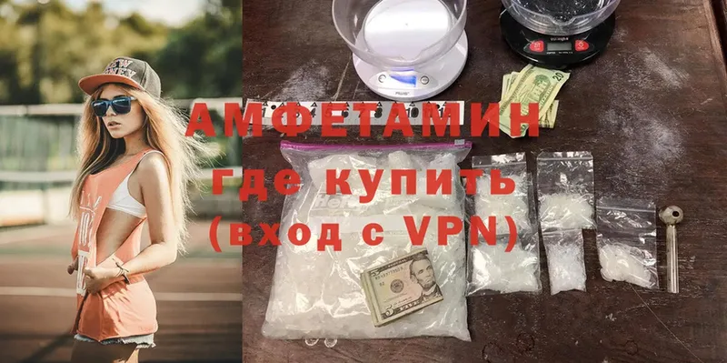 Amphetamine 97%  продажа наркотиков  Данилов 