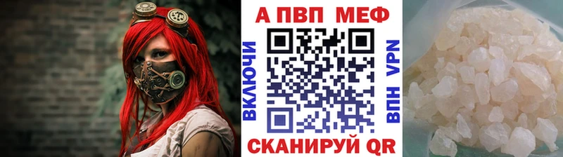 где продают   blacksprut ссылки  A-PVP крисы CK  Данилов 