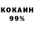 Героин хмурый Octavian Krasniuc