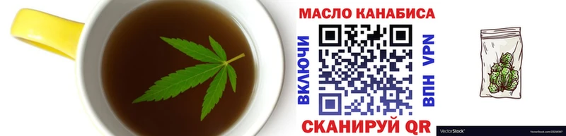 Печенье с ТГК конопля  Данилов 