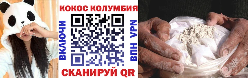COCAIN Эквадор  Данилов 