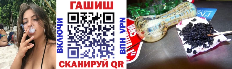 ГАШ Ice-O-Lator  купить  сайты  Данилов 