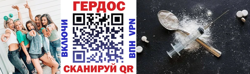 ГЕРОИН хмурый  Данилов 