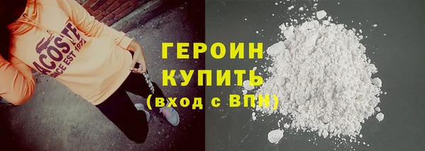 таблы Гусь-Хрустальный