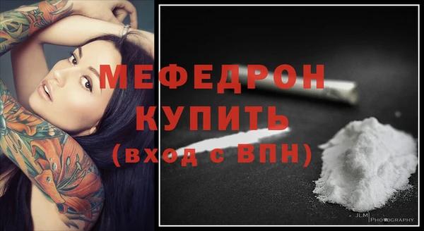 наркотики Медногорск