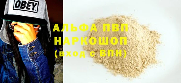 наркотики Медногорск