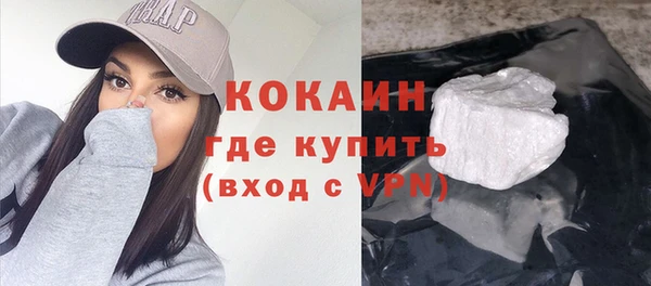 Альфа ПВП Орехово-Зуево