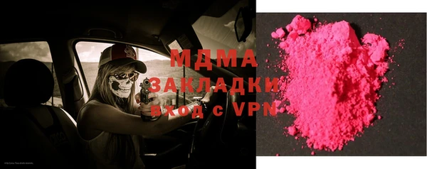 марки lsd Медвежьегорск