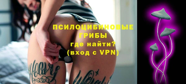 альфа пвп VHQ Новочеркасск