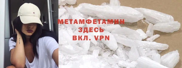 крисы Новый Уренгой
