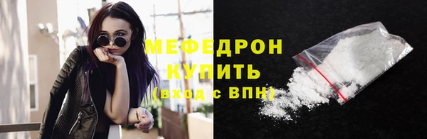 альфа пвп VHQ Новочеркасск