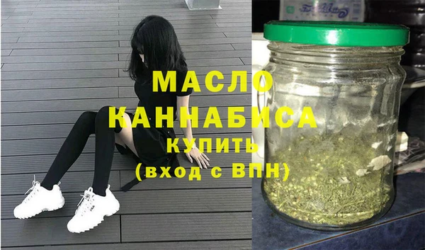кристаллы Гусев