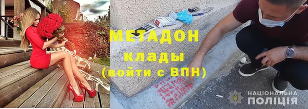 молекула духа Уссурийск
