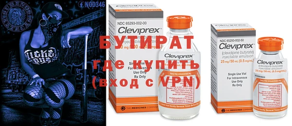 крисы Новый Уренгой