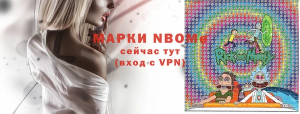 наркотики Медногорск