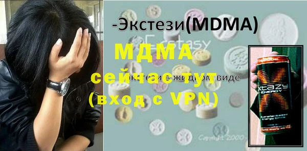 наркотики Медногорск