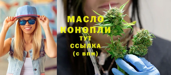 наркотики Медногорск