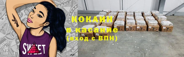 прущая мука Долгопрудный