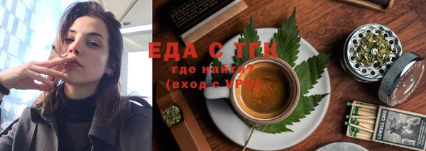 прущие крисы Волгодонск
