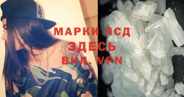 прущие крисы Волгодонск