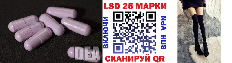 LSD-25 экстази кислота  Данилов 