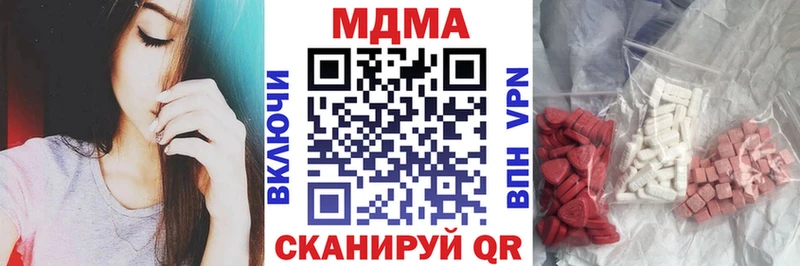 МДМА Molly  ссылка на мегу вход  Данилов 