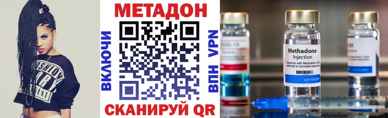 Метадон белоснежный  Данилов 