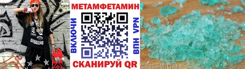 Первитин мет  наркошоп  Данилов 