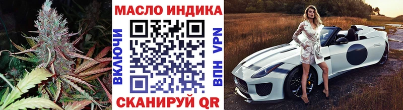даркнет сайт  Данилов  Дистиллят ТГК жижа 